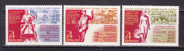СССР 1970  Решение пленума. ( А-7-172 )