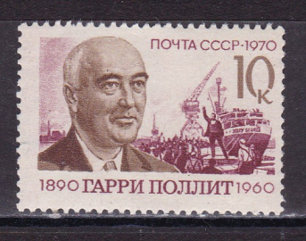 СССР 1970 Гарри Поллит.  ( А-7-173 )