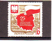 СССР 1969 25 лет ПНР.  ( А-7-177 )