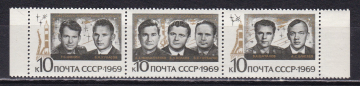 СССР 1969 Групповой полет. ( А-7-179 )