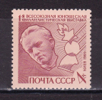СССР 1969 Филвыстака.  ( А-7-178 )