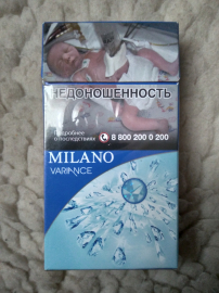 Пачка от сигарет "МILANO" Variance в коллекцию !!!