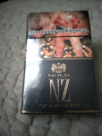 Пачка от сигарет "NZ" GOLD compact в коллекцию !!!