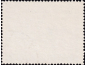 Германия , рейх . 1941 год . Старый дилижанс . Каталог 18,0 £ . (1) - вид 1