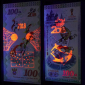 Тест памятной флуоресцентной банкноты в честь ЧЕМПИОНАТА  МИРА по ФУТБОЛУ 2018 г. в РОССИИ.  ПРЕСС / UNC - вид 3