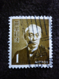Стандартная почтовая марка ЯПОНИИ 1968 г. - вид 1