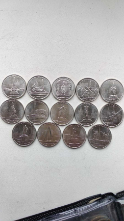 Набор монет 5 рублей 2016 города столицы 14 шт