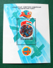 СССР 1984 Советско-Индийский космический полет # 5426 MNH