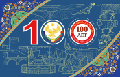 Россия 2021 2850 100 лет Республике Дагестан MNH