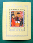 СССР 1988 Икона Троица Фонд культуры # 5916 MNH