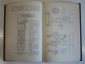 4 книги автомобили устройство ремонт электроника топливная система детали техобслуживание СССР - вид 6