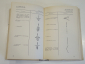 книга условные обозначения графические схемы государственные стандарты промышленность СССР - вид 4