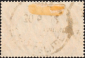 Германия 1920 год . "Север и Юг" . 2,50 m . Каталог 300 £ (4) - вид 1