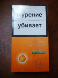 НЕ ВСКРЫТАЯ пачка сигарет "ORIS" Pulse в коллекцию !!!