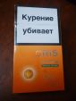 НЕ ВСКРЫТАЯ пачка сигарет "ORIS" Pulse в коллекцию !!! - вид 1