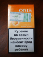 НЕ ВСКРЫТАЯ пачка сигарет "ORIS" Pulse в коллекцию !!! - вид 2