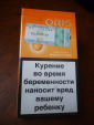 НЕ ВСКРЫТАЯ пачка сигарет "ORIS" Pulse в коллекцию !!! - вид 3
