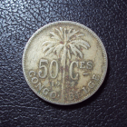 Бельгийское Конго 50 сантим 1922 год belge.