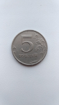 5 рублей 2008 ММД. Шт 1.1 - вид 1