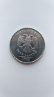 5 рублей 2014 ММД шт 5.32