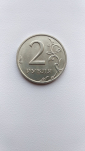 2 рубля 1998 м шт 1.1 в блеске - вид 1