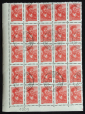 Малый лист почтовых марок «Сталевар». 25 шт 1959 г. НЕЧАСТАЯ !!! торг - вид 1