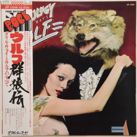 Darryl Way's Wolf "Wolf" 1976 Lp Japan  