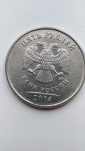 5 рублей 2014 ММД брак полный раскол - вид 1