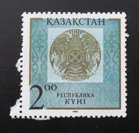Казахстан 1994 Герб День республики Sc# 97 MNH