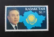 Казахстан 1993 президент Нурсултан Назарбаев Sc# 38 MNH