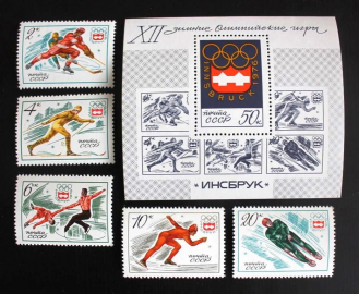 СССР 1976 Олимпиада Инсбрук Бл 112 # 4494-4499 MNH