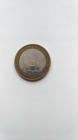 10 рублей 2006 г Сахалинская область