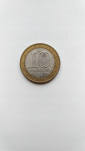 10 рублей 2005 г Москва - вид 1