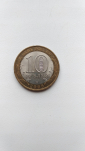 10 рублей 2006 г Саха-якутия - вид 1