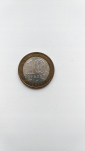 10 рублей 2006 г Приморский край - вид 1