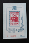 СССР 1975 Международная филвыставка Соцфилэкс-75 Сувенирный листок MNH