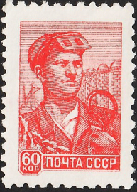 СССР 1958 год . Стандарт , сталевар , 60 к. Каталог 18,0 € (2)