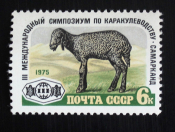 СССР 1975 Симпозиум по каракулеводству # 4455 MNH