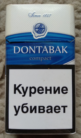 Пачка от сигарет "DONTABAK" compact в коллекцию !!! тип №2