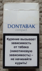 Пачка от сигарет "DONTABAK" compact в коллекцию !!! тип №2 - вид 1