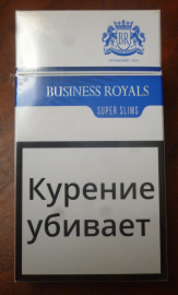 НЕ ВСКРЫТАЯ пачка сигарет "BUSINESS ROYALS" Super Slims в коллекцию !!!