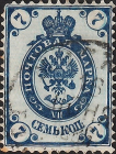 Российская империя 1884 год . 9-й выпуск . 007 коп. (24)