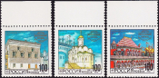 Россия 1993 год . Архитектура Московского Кремля , полная серия . Каталог 1,20 €