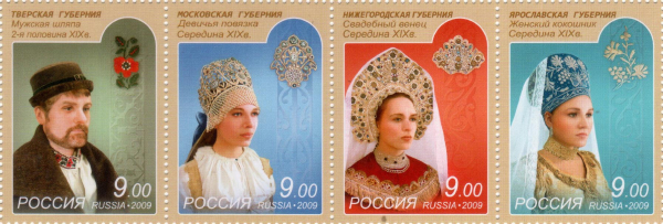 Россия 2009 1356-1359 Головные уборы Центральной России MNH