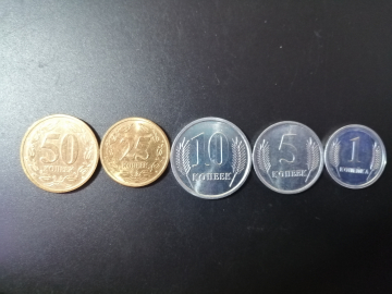 Приднестровье. Набор 5 монет. 1, 5, 10, 25, 50 копеек. 2000 - 2005. UNC