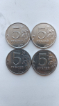 5 рублей 2016 ММД разновидности шт 5.311;5.312;5.41;5.42 - вид 1