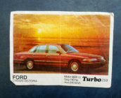 Вкладыш Turbo № 259