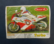 Вкладыш kent Turbo № 287