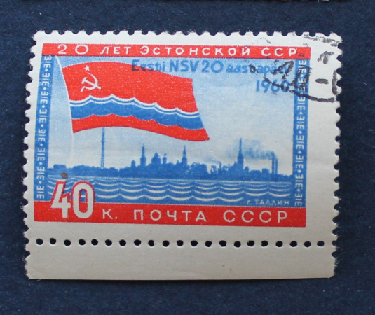 СССР 1960 Эстонская ССР 20 лет  #2364 Used