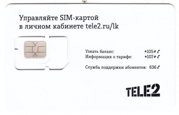 SIM-карта Tele2 белая